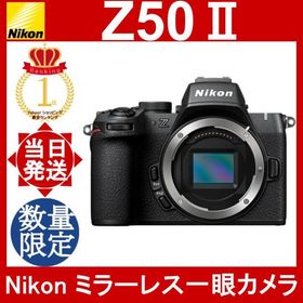 Nikon Z50II ボディ ブラック ニコン ミラーレス一眼カメラ Zシリーズ Zマウント 小型 軽量 2088万画素 APS-C 4K動画 初心者向け エントリーモデル コンパクト