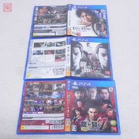 動作保証品 PS4 プレステ4 龍が如く 極/7/ジャッジアイズ 死神の遺言 まとめて 3本セット セガ SEGA 箱付【10