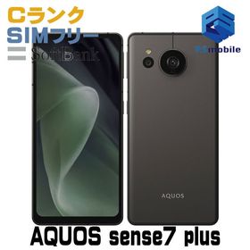 ★格安★A208SH AQUOS sense7 plus ブラック D292947-