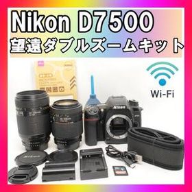 美品 2088万画素 Nikon D7500 望遠ダブルレンズキット 運動会 スポーツ観戦 旅行 カメラ女子 推し活 紅葉 野鳥 付属品多数