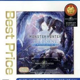モンスターハンターワールド:アイスボーン マスターエディション Best Price/PS4