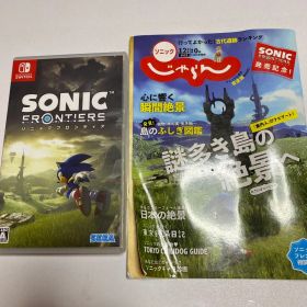 ソニックフロンティア Switch版