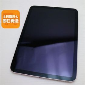 新品同様 iPad mini 第6世代 Wi-Fi 64GB ピンク 本体 即日発送 土日祝発送OK あすつく