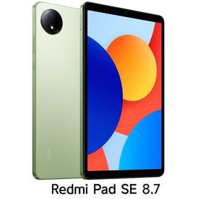 Xiaomi｜シャオミ Redmi Pad SE 8.7(8.7インチ/ 4GB/ 128GB/ Wi-Fi)- オーロラグリーン VHU5150JP 返品種別A