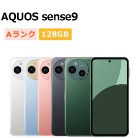 中古 AQUOS sense9 SHG14 au版SIMフリー 本体 Aランク スマホ 最大1年間保証 SIMロック解除済