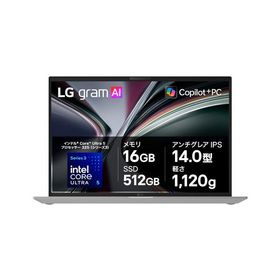 LGエレクトロニクス ノートPC LG gram 14 14Z90U-GS54J[14型 | WUXGA | Core Ultra 5 325 | 16GB | 512GB | Windows 11 Home ]