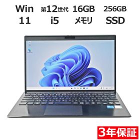 【ポイント20倍】VAIO VAIO PRO PG21 VJPG218000061 中古パソコン ノート B5・モバイル Windows 11 Pro 無線LAN Core i5 中古 3年保証 ポイント10-20倍