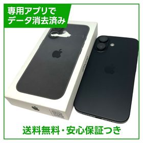 【バッテリー100%】iPhone 16 128GB ブラック SIMフリー