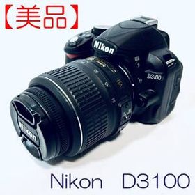 【美品】デジタルカメラ Nikon D3100 SN(2294806) ID(837)