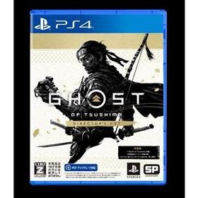 Ghost of Tsushima Director’s Cut PS4 PCJS-66083