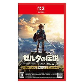 任天堂 NSW ゼルダの伝説 ブレス オブ ザ ワイルド NSW2 Edition NXS-P-AAAAH 1本