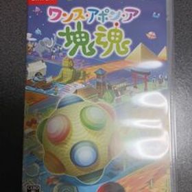 Switch ワンス・アポン・ア・塊魂