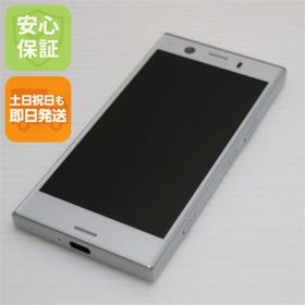 エクスペリア(Xperia)の超美品 SO-02K シルバー 本体 白ロム M222(スマートフォン本体)