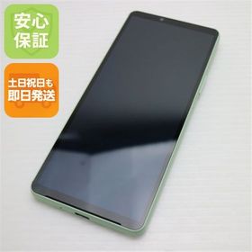 安心保証 超美品 SO-52D Xperia 10 V セージグリーン