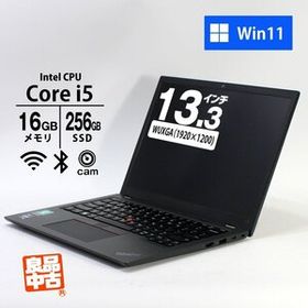 ノートパソコン Lenovo 13.3型 WUXGA ThinkPad L13 Gen4 Core i5-1345U メモリ16GB SSD256GB WiFi6E Webカメラ Win11 良品中古 モバイル PC
