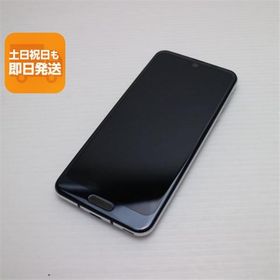 超美品 SH-03K AQUOS R2 ブラック スマホ 即日発送 スマホ 白ロム 中古 DoCoMo SHARP あすつく 土日祝発送OK SIMロック解除済み