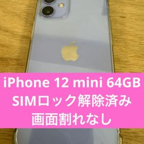 iPhone12 mini 64GB パープル SIMフリー