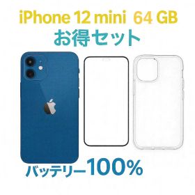 iPhone 12 mini AU SIMロック解除済み Blue 64GB バッテリー100% 中古A フルセット付き