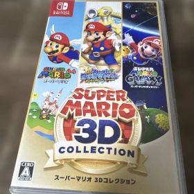 スーパーマリオ 3Dコレクション Switch