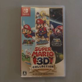 スーパーマリオ 3Dコレクション