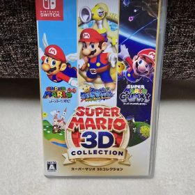 スーパーマリオ 3Dコレクション