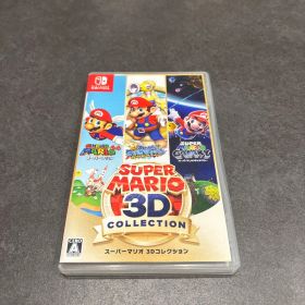 スーパーマリオ 3Dコレクション