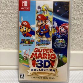 スーパーマリオ 3Dコレクション