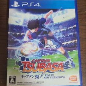 キャプテン翼 RISE OF NEW CHAMPIONS ps4 送料無料