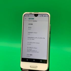 ★美品 AQUOS R compact 32GB ホワイト SIMフリー KDDI ○