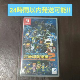 Switch 四角い地球に再びシカク現る!? デジボク地球防衛軍２ EARTH…