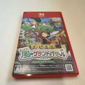 Switch2 牧場物語 Let's！風のグランドバザール Nintendo