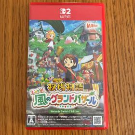 Let’s! 牧場物語 風のグランドバザール