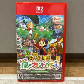 Let’s!牧場物語 風のグランドバザール switch2 ソフト