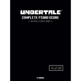 楽譜 UNDERTALE コンプリート ピアノ スコア （初中級） トビー・フォックス氏のインタビュー付き ／ ヤマハ