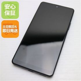 安心保証 美品 Xperia Ace III A203SO ブラック