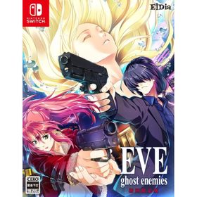 新品 Nintendo Switch EVE ghost enemies 初回限定版