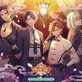 中古ニンテンドースイッチソフト 燃えよ!乙女道士 -華遊恋語- オトメイト スイートBOX