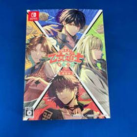 ニンテンドースイッチ 燃えよ! 乙女道士 ~華遊恋語~ 特装版 (限定版)