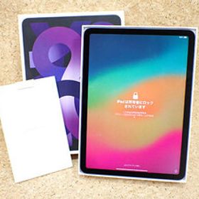 【ジャンク 部品取り】アクティベーションロック iPad Air 10.9インチ 5世代 Wi-Fi 64GB パープル MME23J/A 2022年春モデル 本体(PFA965-1)