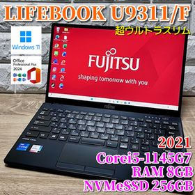 《 優良品 》超ウルトラスリム【 富士通 LIFEBOOK U9311/F 】Corei5-1145G7☆RAM8GB☆NVMeSSD256GB☆カメラ☆Wi-Fi6☆最新MSOffice2024
