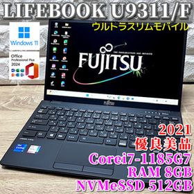 2021《優良美品》超ウルトラスリム【 富士通 LIFEBOOK U9311/F 】Corei7-1185G7☆NVMeSSD512GB☆RAM8GB☆カメラ☆Wi-Fi6☆MSOffice2024
