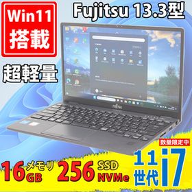 中古美品 フルHD 13.3型 Fujitsu LIFEBOOK U9311/F Windows11 第11世代 i7-1185G7 16GB NVMe 256GB-SSD カメラ 無線Wi-Fi6 Office付き 税無