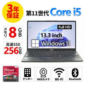 【3年保証】 富士通 LIFEBOOK U9311/F Windows11 i5 中古 パソコン ノート モバイル PC