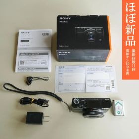 ＜ほぼ新品＞【ソニー／SONY】Cyber−Shot DSC-RX100M7