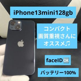 131 美品 iPhone 13 mini 128gb 黒 SIMフリーアップル