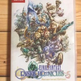 ファイナルファンタジー クリスタルクロニクル リマスター