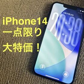 【出品今回限り！残債なし 最新os搭載品】 iPhone14 simフリー iPhone 14 iPhone ブラック系 ミッドナイト