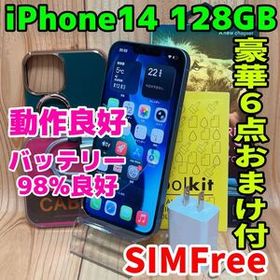 SIMフリー 本体 iPhone 14 128 GB ブルー 003 電池良好