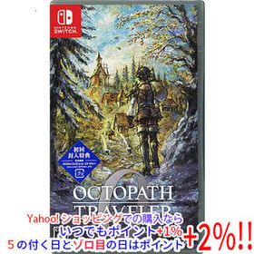 【ゆうパケット対応】オクトパストラベラー0 初回封入特典付き Nintendo Switch