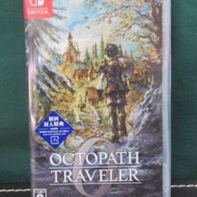 【NSW】 オクトパストラベラー0 新品未開封品 ④